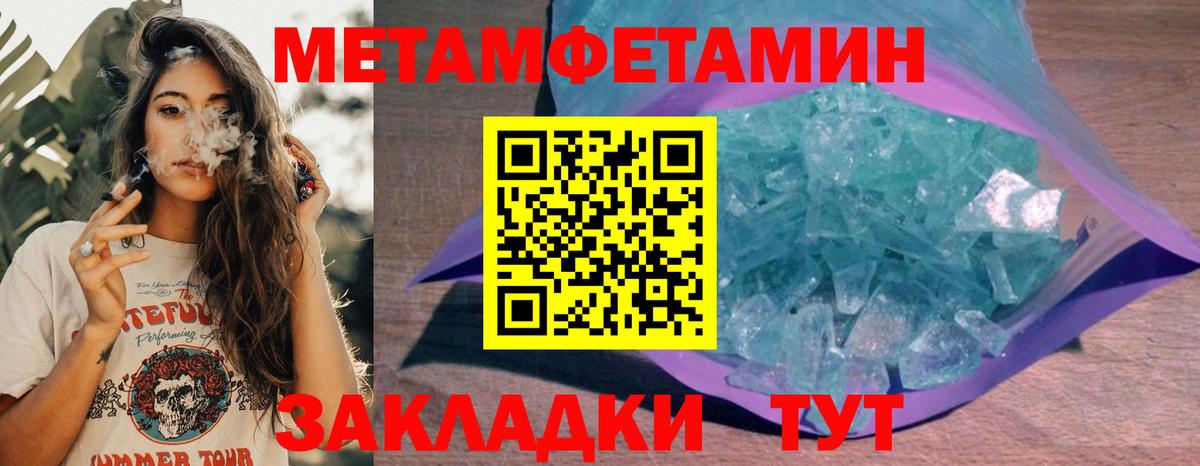 Новочеркасск  Amphetamine Premium  Amphetamine  Вход с VPN 
