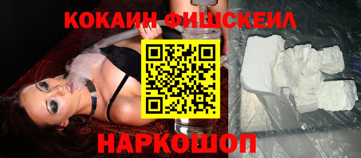 Кокаин Боливия Новочеркасск
