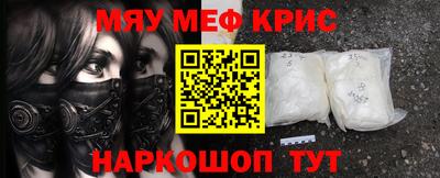 MDMA Рузаевка
