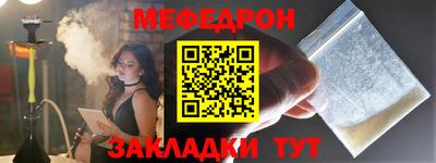 крисы Рыбинск