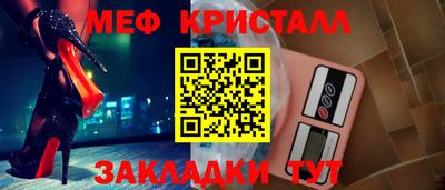 spice Пугачёв