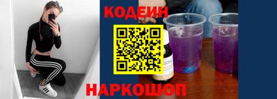 крисы Рыбинск