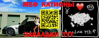 крисы Рыбинск