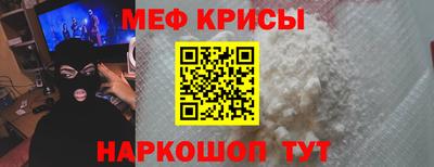 мефедрон VHQ Рязань