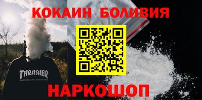 крисы Рыбинск