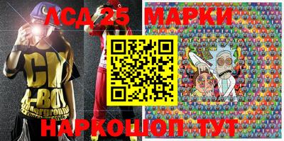 крисы Рыбинск