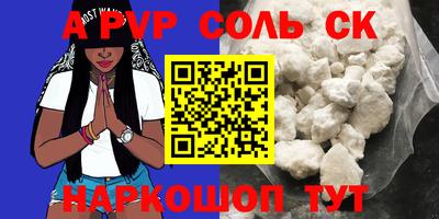 MDMA Рузаевка