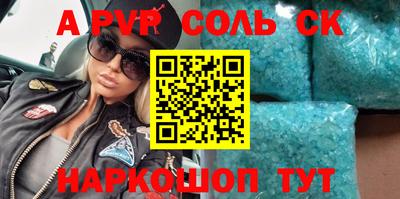 мефедрон VHQ Рязань