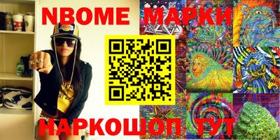 мефедрон VHQ Рязань
