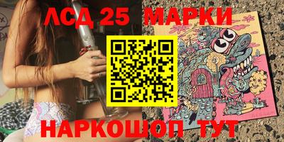крисы Рыбинск