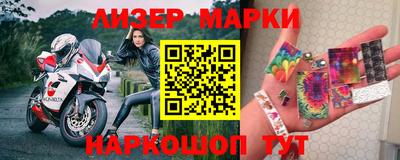 крисы Рыбинск