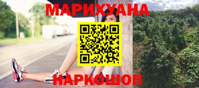 крисы Рыбинск