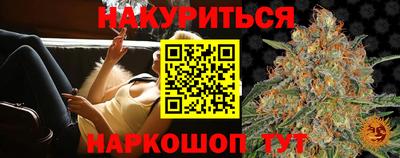крисы Рыбинск