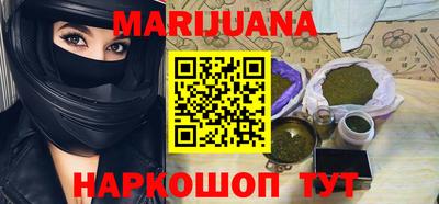мефедрон VHQ Рязань