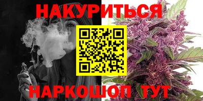 крисы Рыбинск