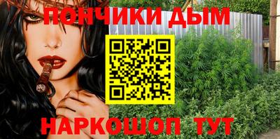мефедрон VHQ Рязань