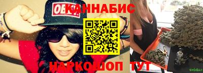 крисы Рыбинск