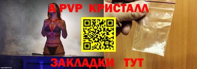 крисы Рыбинск