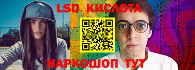 мефедрон VHQ Рязань