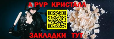 MDMA Рузаевка