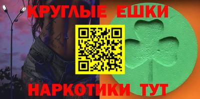 MDMA Рузаевка