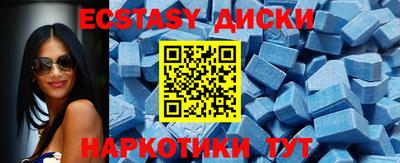 мефедрон VHQ Рязань