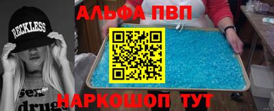 мефедрон VHQ Рязань