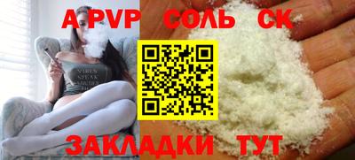 MDMA Рузаевка