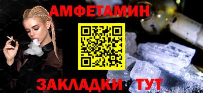 мефедрон VHQ Рязань
