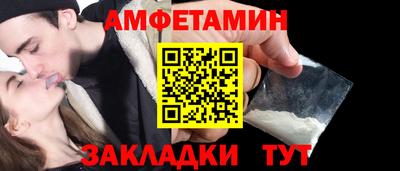 MDMA Рузаевка
