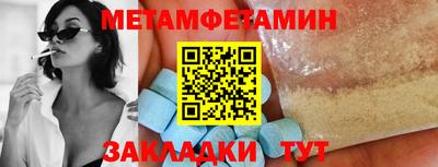 крисы Рыбинск
