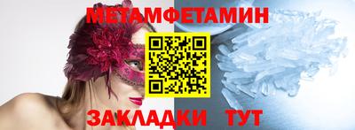 MDMA Рузаевка