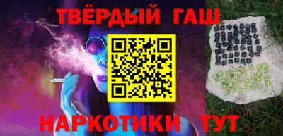 мефедрон VHQ Рязань