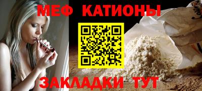 мефедрон VHQ Рязань