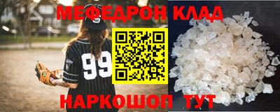 MDMA Рузаевка
