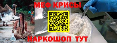 MDMA Рузаевка