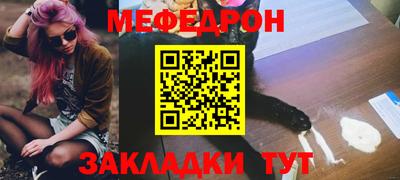 MDMA Рузаевка