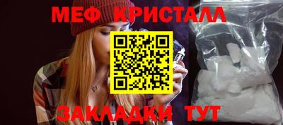 крисы Рыбинск