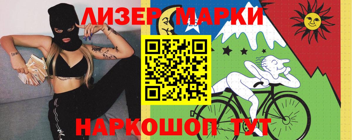 ЛСД экстази кислота Новочеркасск
