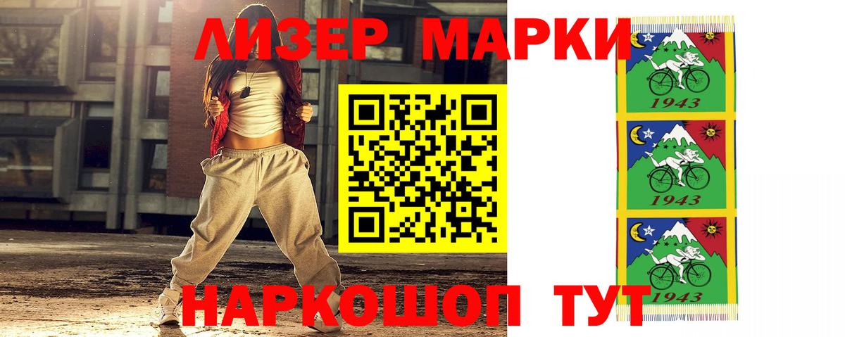 COCAIN  Вход с VPN  Меф МЯУ МЯУ кристаллы  Новочеркасск  Бошки Шишки  ГАШИШ 